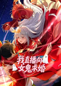 春日绮谭 恋爱治愈番在线观看