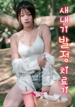 深海回声 治愈音乐番在线观看